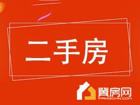 花香维也纳(东区)
